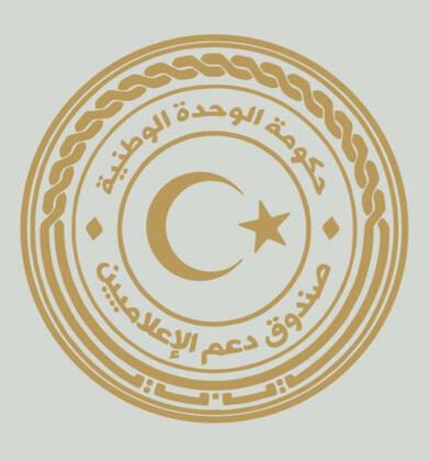 صندوق دعم الإعلاميين